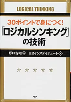 หนังสือแนะนำ HRI 4